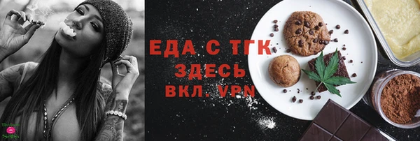 гидропоника Ачинск