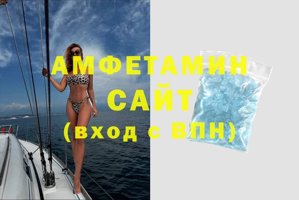 бутират Медвежьегорск