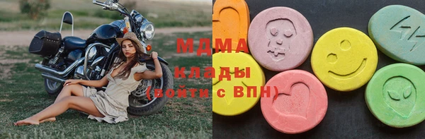 синтетический гашиш Магас