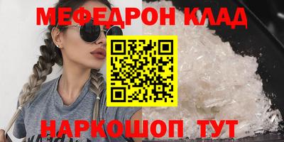 ALPHA PVP Абакан