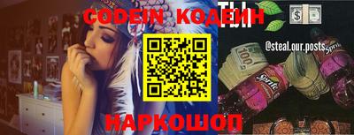 ALPHA PVP Абакан