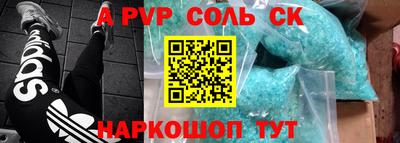 МДМА Балашиха