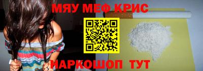 амфетамин Абинск