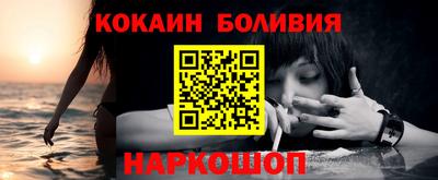 ALPHA PVP Абакан