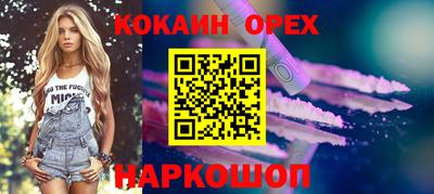 ALPHA PVP Абакан