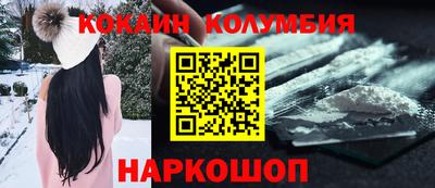 соль ск Азнакаево