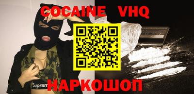 МДМА Балашиха