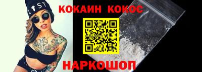 прущая мука Балаково