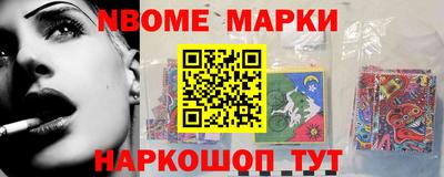 ALPHA PVP Абакан