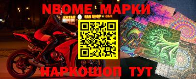 амфетамин Абинск