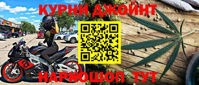 прущая мука Балаково