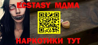 МДМА Балашиха