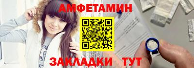 соль ск Азнакаево