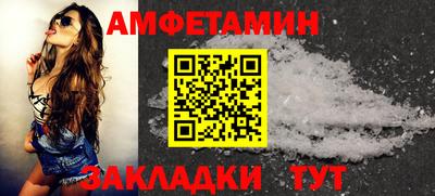 амфетамин Абинск