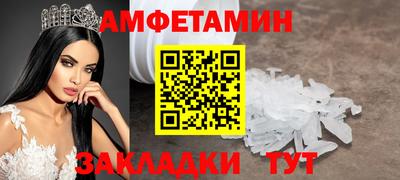 прущая мука Балаково