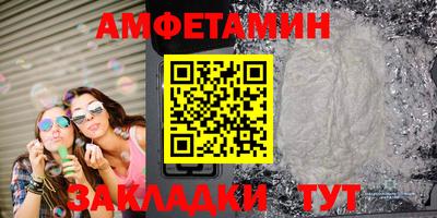 ALPHA PVP Абакан