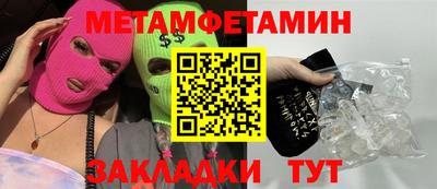 амфетамин Абинск