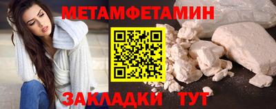 прущая мука Балаково
