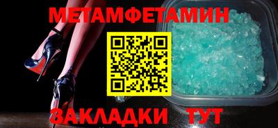 прущая мука Балаково