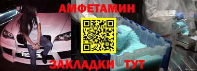 прущая мука Балаково
