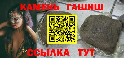 ALPHA PVP Абакан