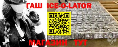 ALPHA PVP Абакан