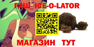 соль ск Азнакаево