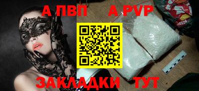 МДМА Балашиха