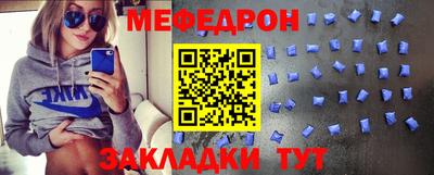 МДМА Балашиха