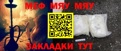 соль ск Азнакаево