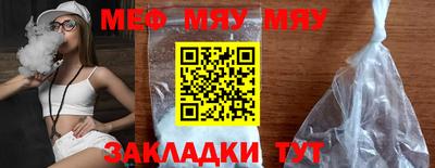 МДМА Балашиха