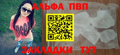 соль ск Азнакаево