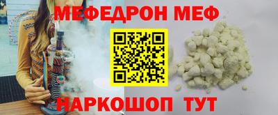 МДМА Балашиха