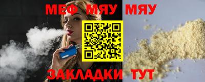 МДМА Балашиха