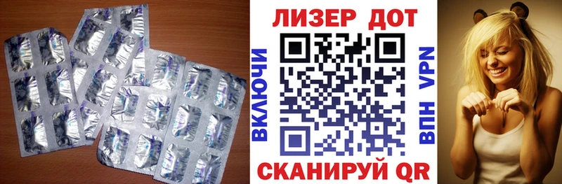 LSD-25 экстази кислота кракен вход Кумертау