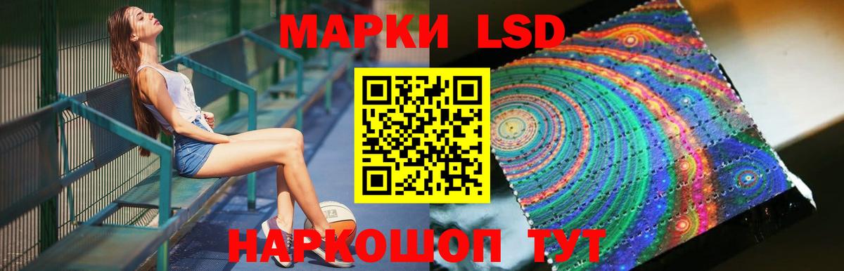 Лсд 25 экстази ecstasy Кумертау