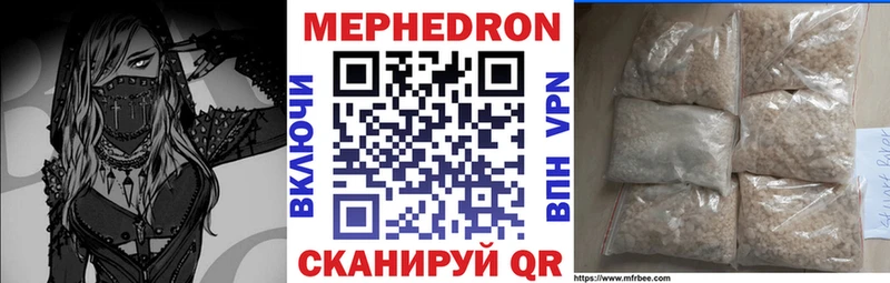 darknet состав  Кумертау  МЯУ-МЯУ VHQ  наркошоп 