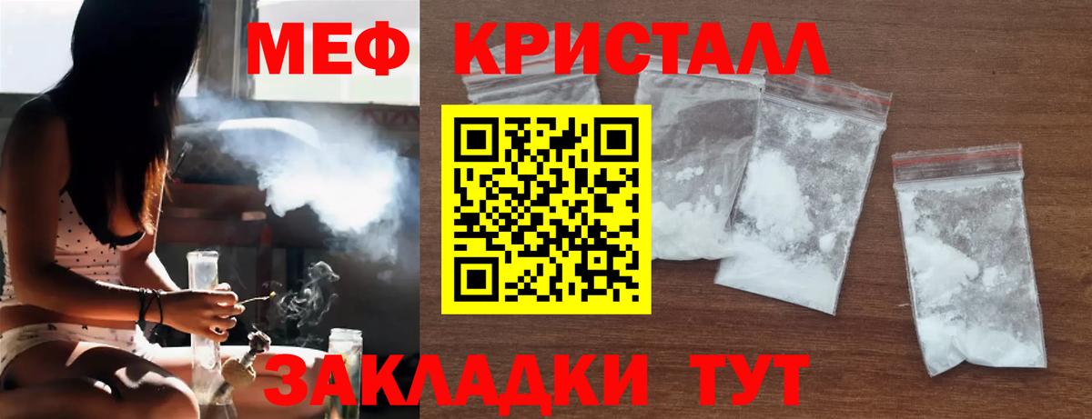 МЕФ мука Кумертау