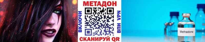 МЕТАДОН белоснежный  Кумертау 