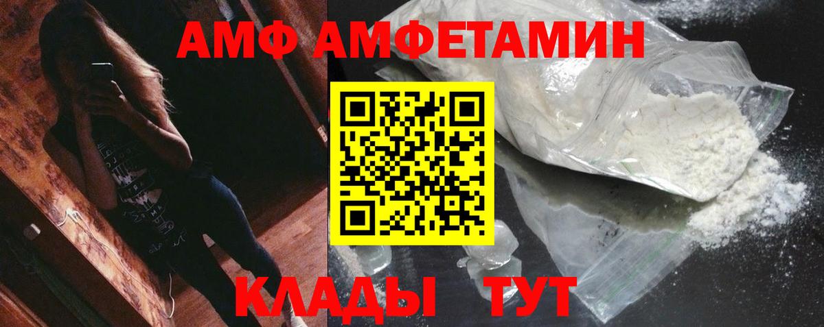 Метамфетамин пудра  Вход с VPN  Метамфетамин пудра  Кумертау 