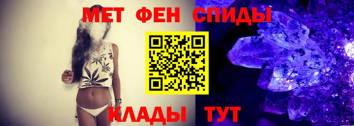 МЕТАМФЕТАМИН пудра Кумертау