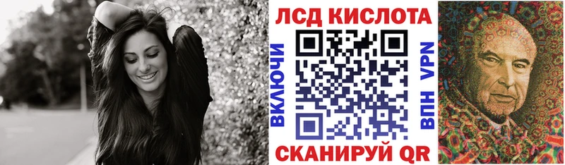 MEGA   Кумертау  Марки 25I-NBOMe 1500мкг  наркошоп 