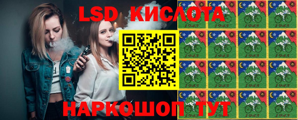 Марки NBOMe 1,5мг  Кумертау 