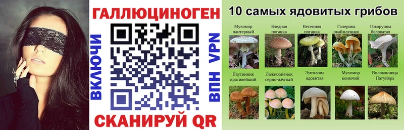 Галлюциногенные грибы прущие грибы  наркотики  Кумертау 