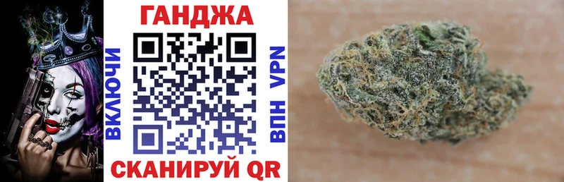 нарко площадка состав  Кумертау  Каннабис VHQ  blacksprut маркетплейс 