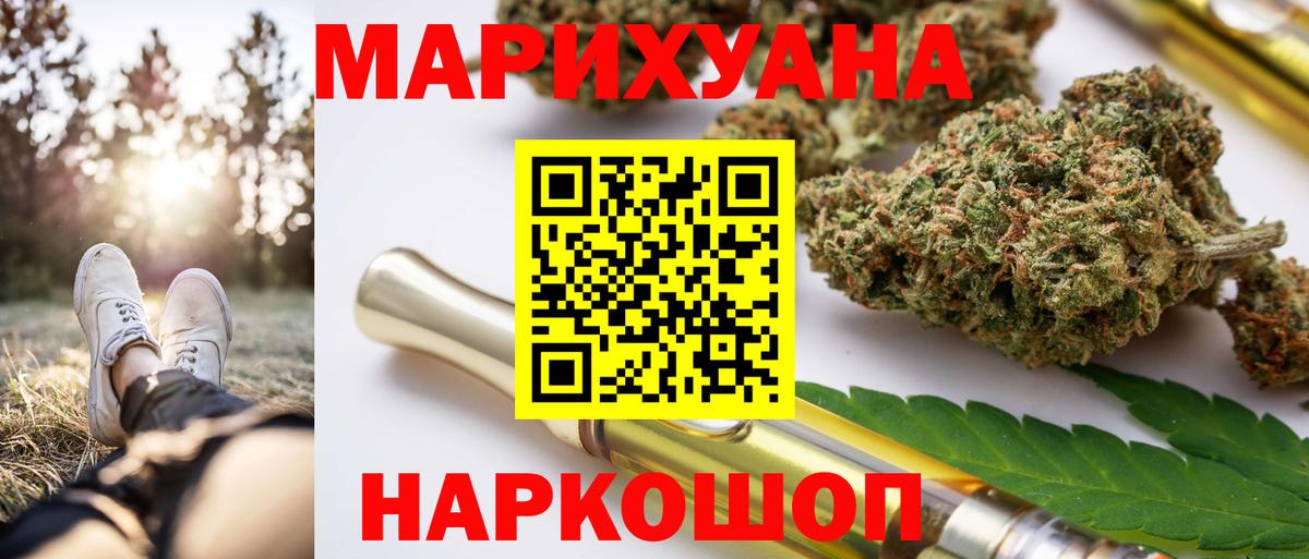 Бошки марихуана SATIVA & INDICA  Кумертау  Шишки марихуана гибрид  Бошки Шишки MAZAR 