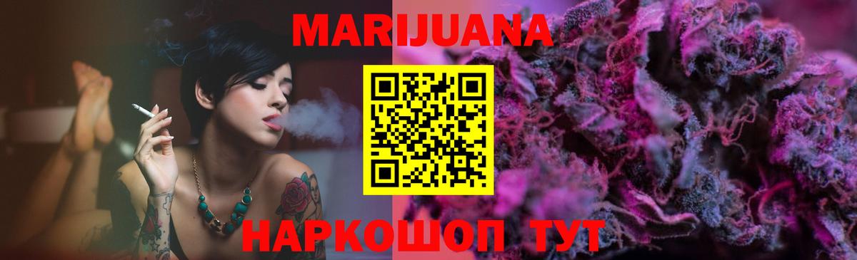 Конопля LSD WEED  Шишки марихуана ГИДРОПОН  Кумертау  Вход с VPN 